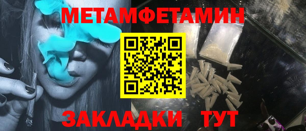 Нерюнгри  Амфетамин Розовый  Вход с VPN 