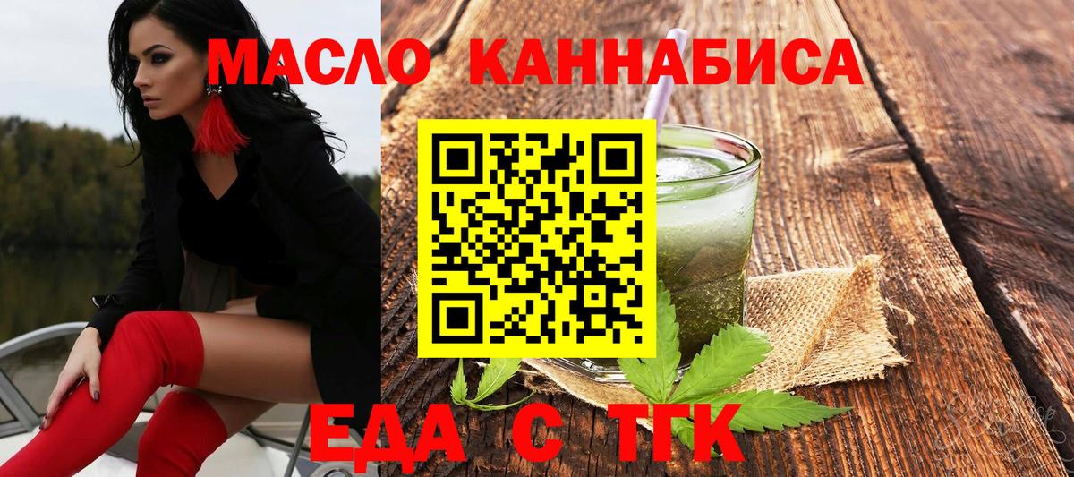 МЕФ кристаллы  Кокаин  Вход с VPN  Лсд 25  Бошки Шишки  Нерюнгри  ГАШИШ 