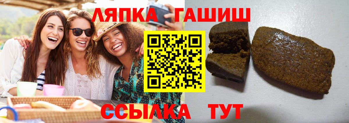 Нерюнгри  ГАШИШ  Гашиш хэш  Вход с VPN  ГАШ гарик 