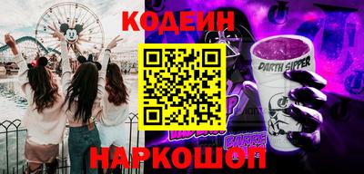 кокаин премиум Бузулук
