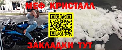 кокаин премиум Бузулук