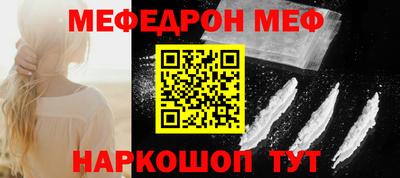 ALPHA-PVP Будённовск
