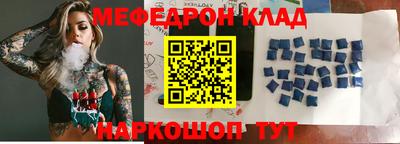 ALPHA-PVP Будённовск