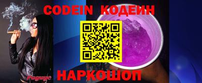 ALPHA-PVP Будённовск