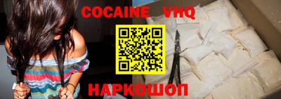 ALPHA-PVP Будённовск
