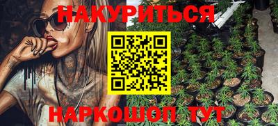 стаф Магадан