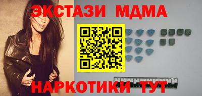 кокаин премиум Бузулук
