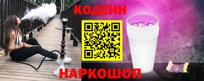 ALPHA-PVP Будённовск