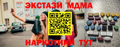 ALPHA-PVP Будённовск