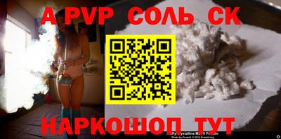 а пвп мука Бугуруслан
