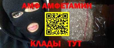 а пвп мука Бугуруслан