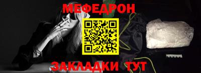 а пвп мука Бугуруслан