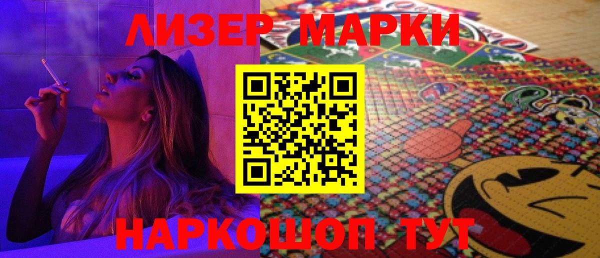 LSD-25 экстази кислота  Вход с VPN  LSD-25 экстази ecstasy  Нерюнгри 