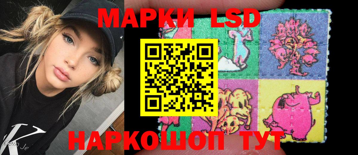 Марки NBOMe 1,5мг  Вход с VPN  Марки NBOMe  Марки NBOMe 1,5мг  Нерюнгри 