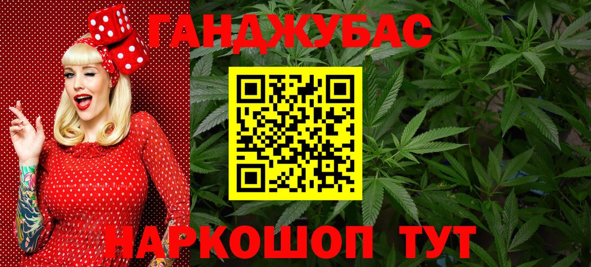 МАРИХУАНА VHQ  Бошки марихуана Amnesia  Вход с VPN  Марихуана LSD WEED  Нерюнгри 